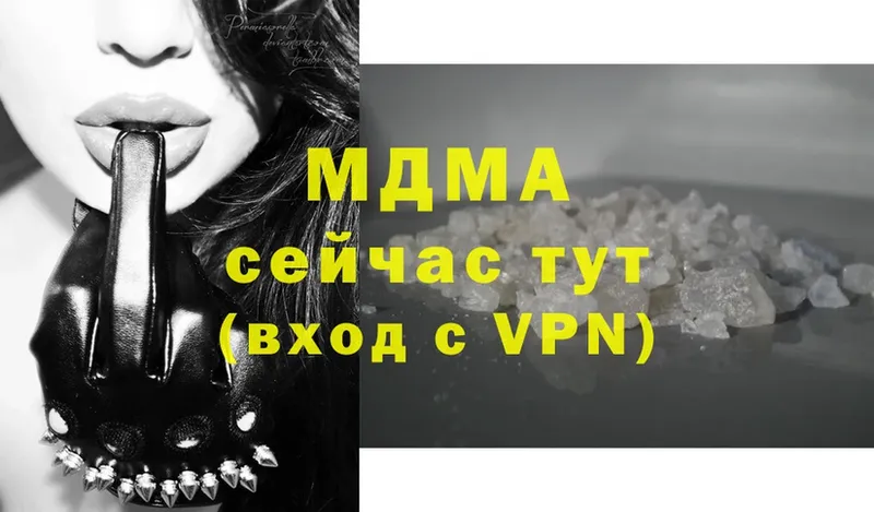 МДМА VHQ  Великий Устюг 