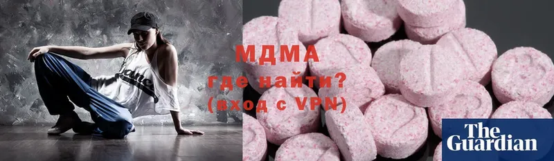 МДМА Molly Великий Устюг